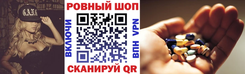 Наркота Бородино КЕТАМИН КОКАИН МЕФ ГАШИШ