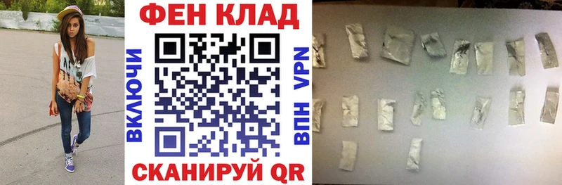 наркотики  Бородино  АМФЕТАМИН Розовый 