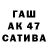 A-PVP мука serg13666