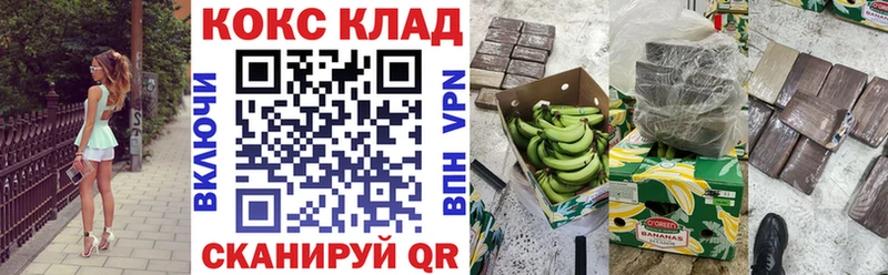 Cocaine Fish Scale  Бородино 