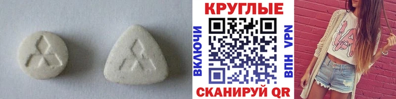 Экстази MDMA  KRAKEN ссылка  Бородино 