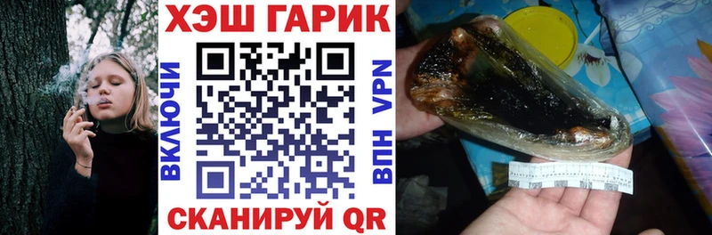 ГАШ индика сатива  наркотики  Бородино 
