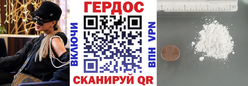 Героин гречка  сколько стоит  Бородино 