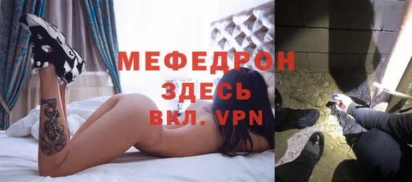 мефедрон VHQ Белоозёрский