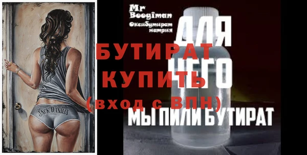 дживик Богородск