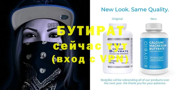 спайс Богородицк