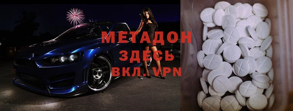 мефедрон VHQ Белоозёрский