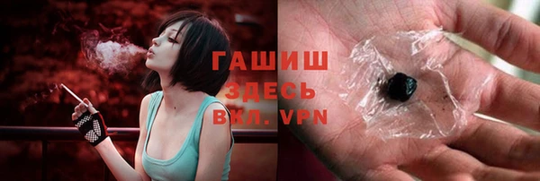 гидра Беломорск