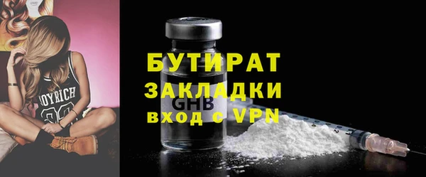гидра Беломорск