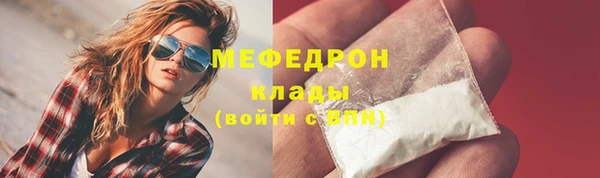 прущие крисы Белокуриха