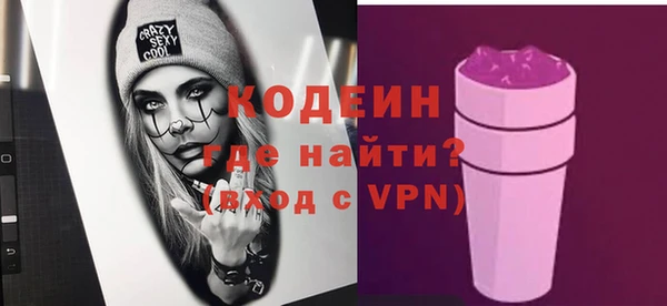 гидра Беломорск