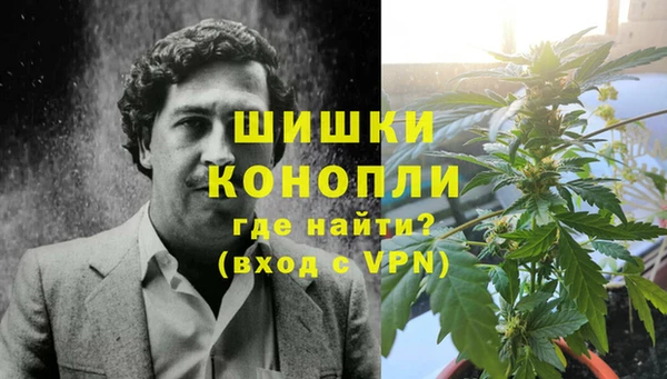 мефедрон VHQ Белоозёрский