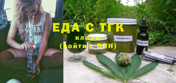 спайс Богородицк