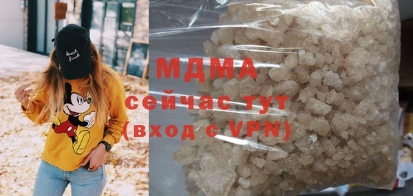 дистиллят марихуана Богданович