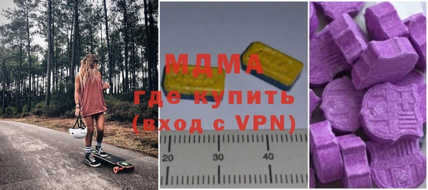 гидра Беломорск