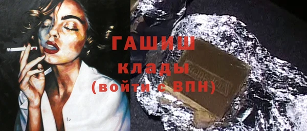 дистиллят марихуана Богданович