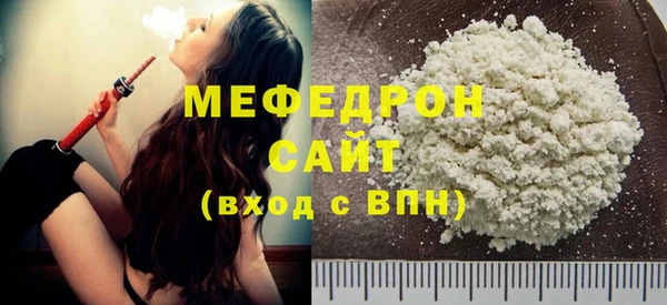 гидра Беломорск