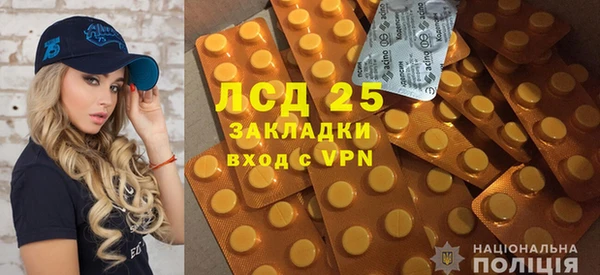 мефедрон VHQ Белоозёрский