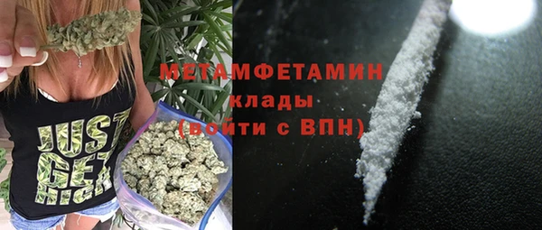 дживик Богородск