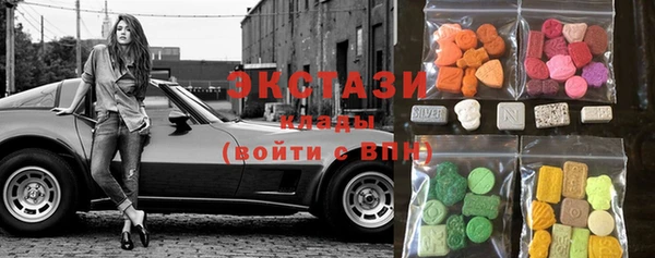 спайс Богородицк