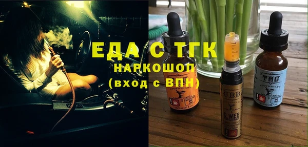 мефедрон VHQ Белоозёрский