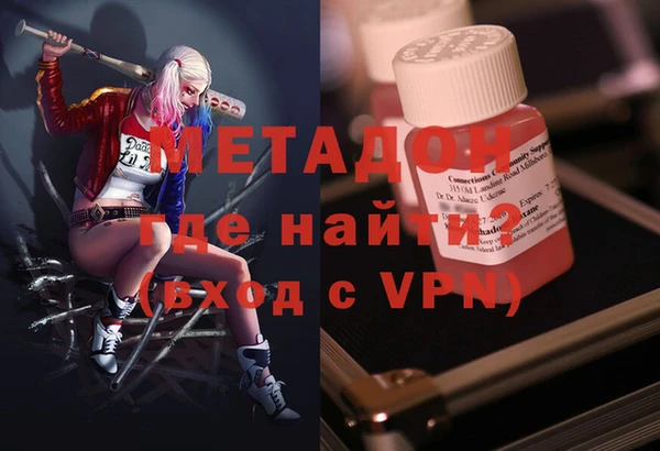спайс Богородицк
