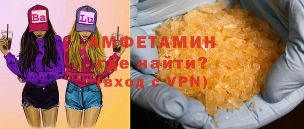 мефедрон VHQ Белоозёрский