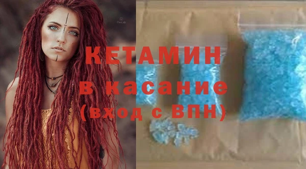 прущие крисы Белокуриха