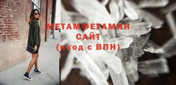 гидра Беломорск