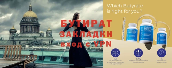 спайс Богородицк