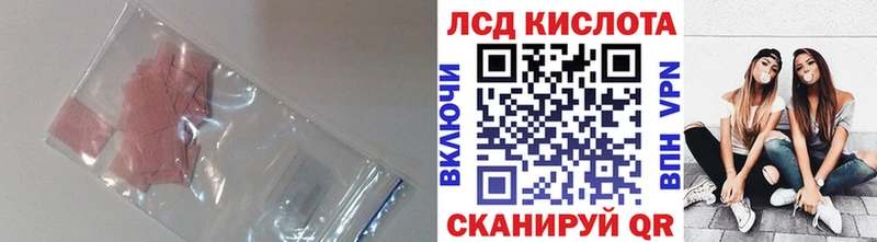 магазин  наркотиков  Бородино  ЛСД экстази кислота 