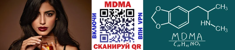 сколько стоит  Бородино  MDMA crystal 