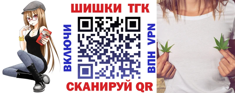 МАРИХУАНА Bruce Banner  Бородино 